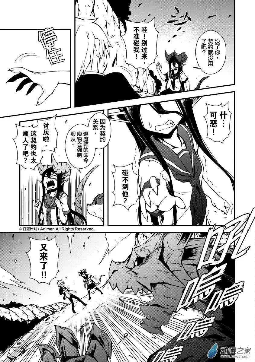 第01回