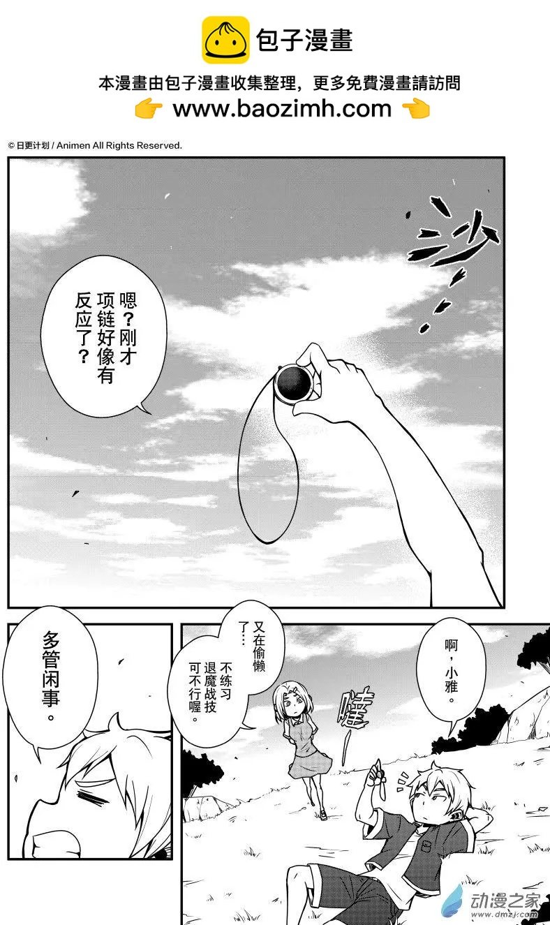 第09回下