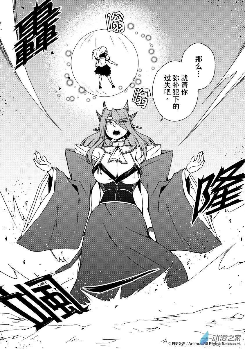 第09回下
