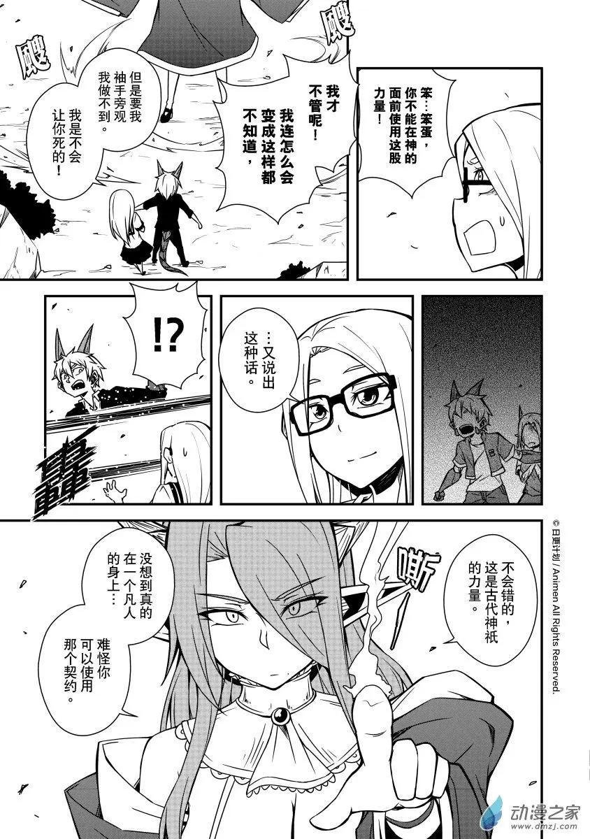 第09回下