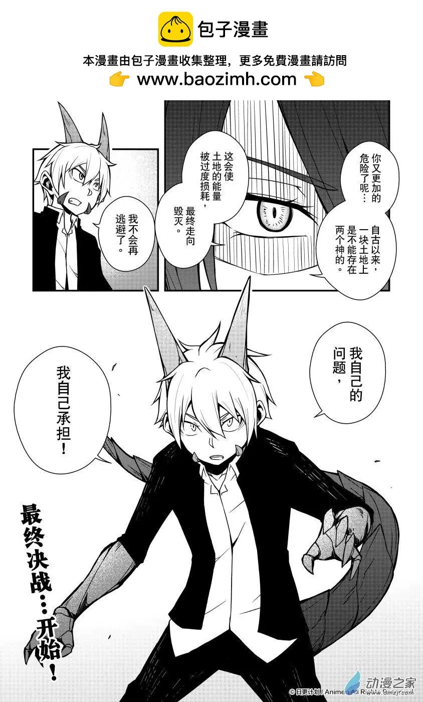 第09回下