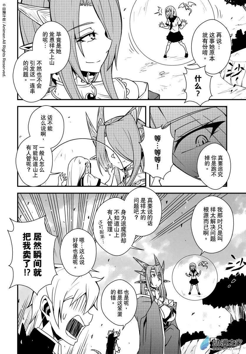第09回上