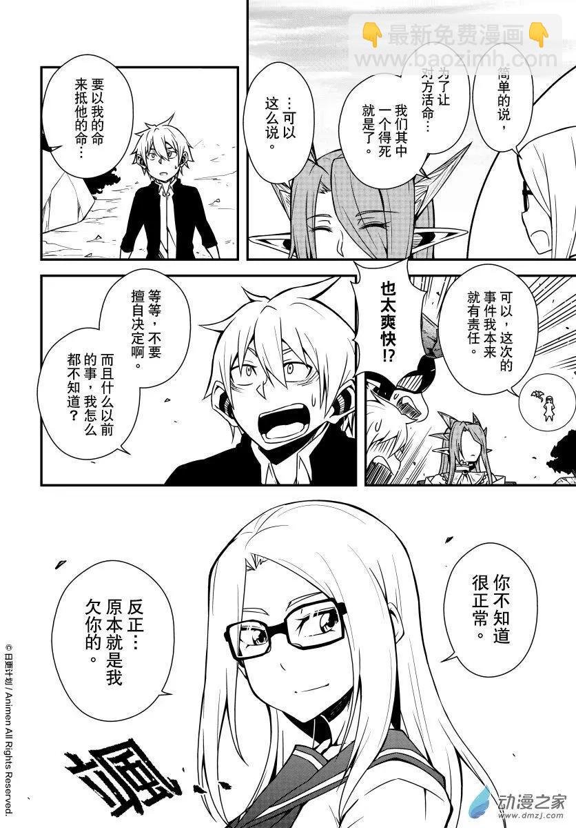 第09回上