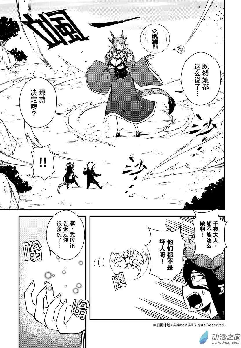 第09回上