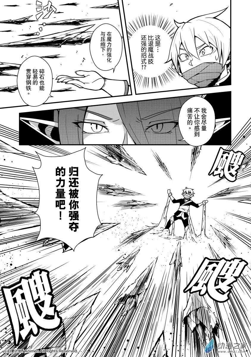 第08回上