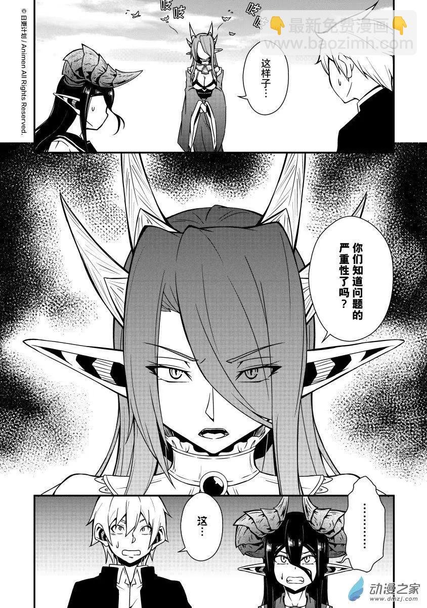 第07回下