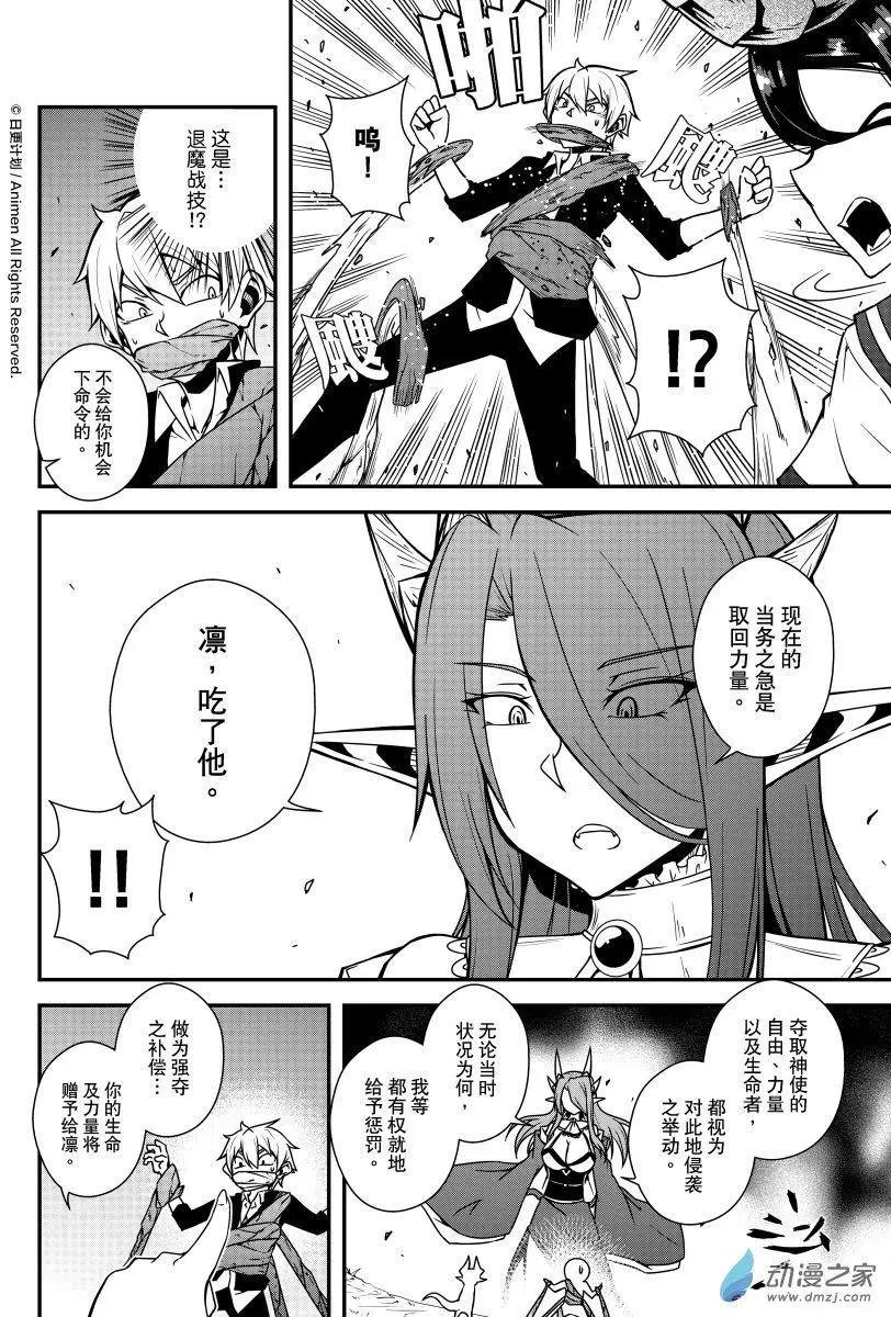第07回下