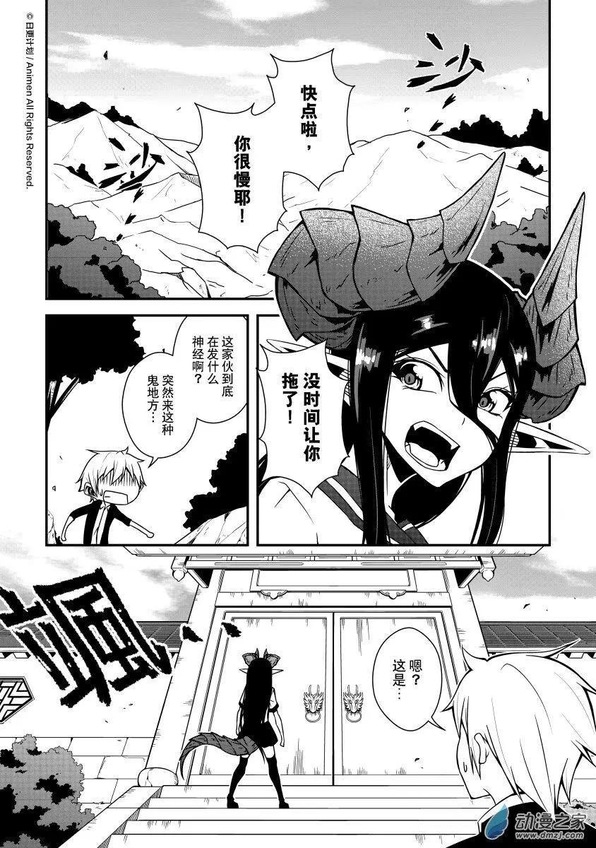 第07回上