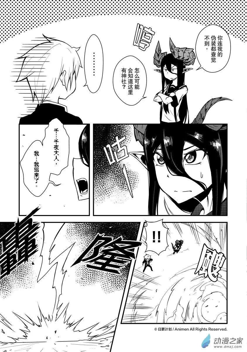 第07回上