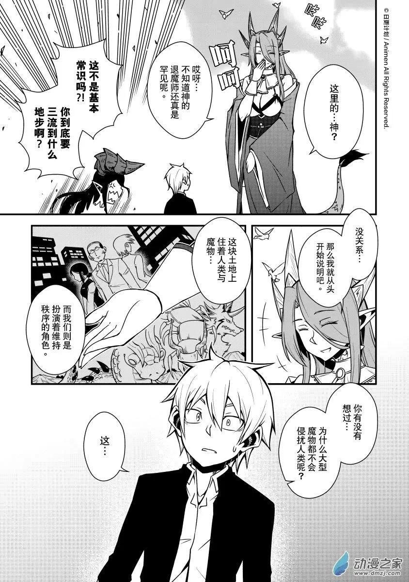 第07回上