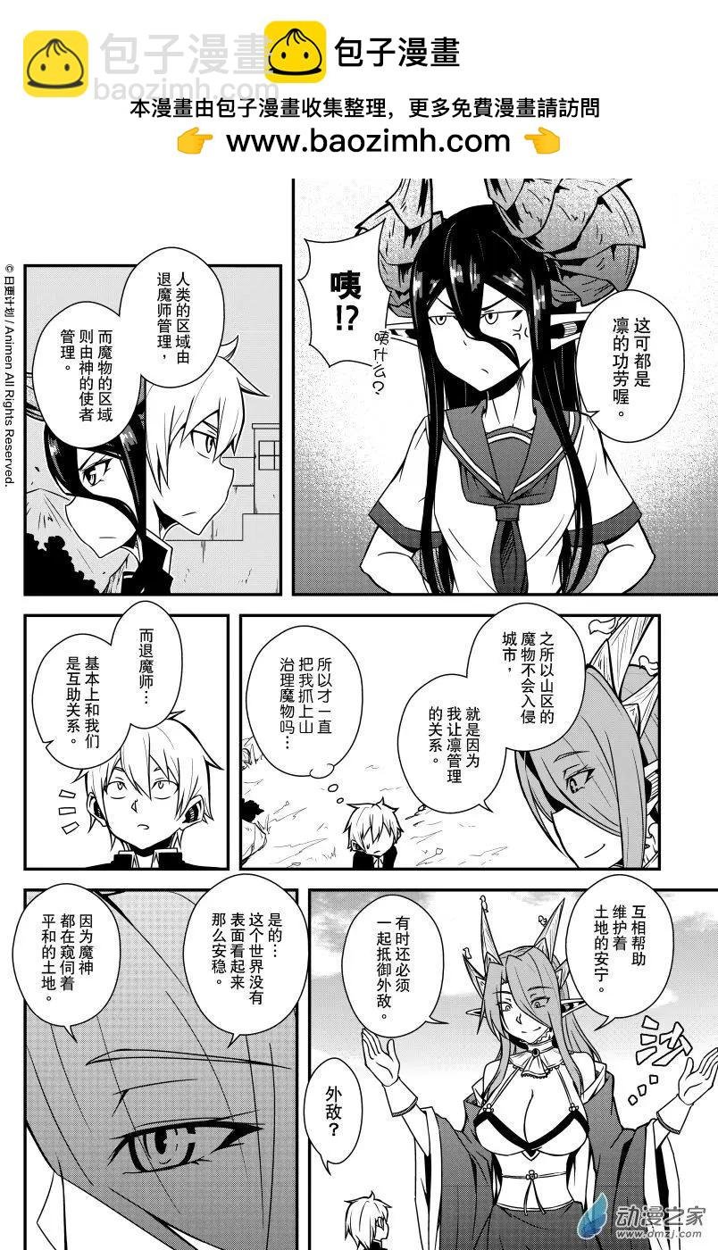 第07回上