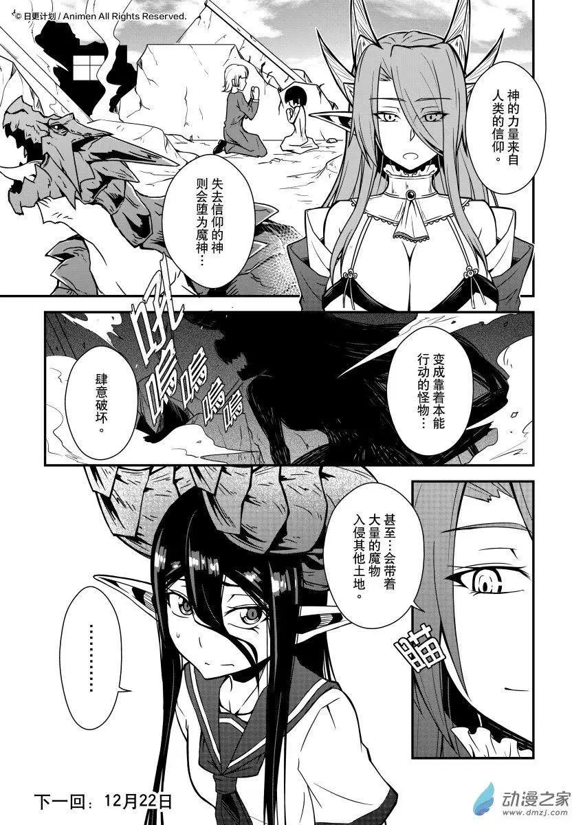 第07回上