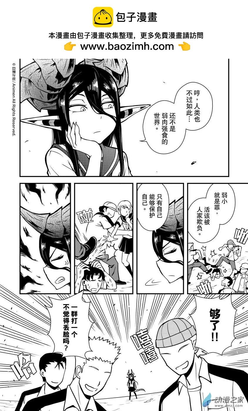 第06.5回