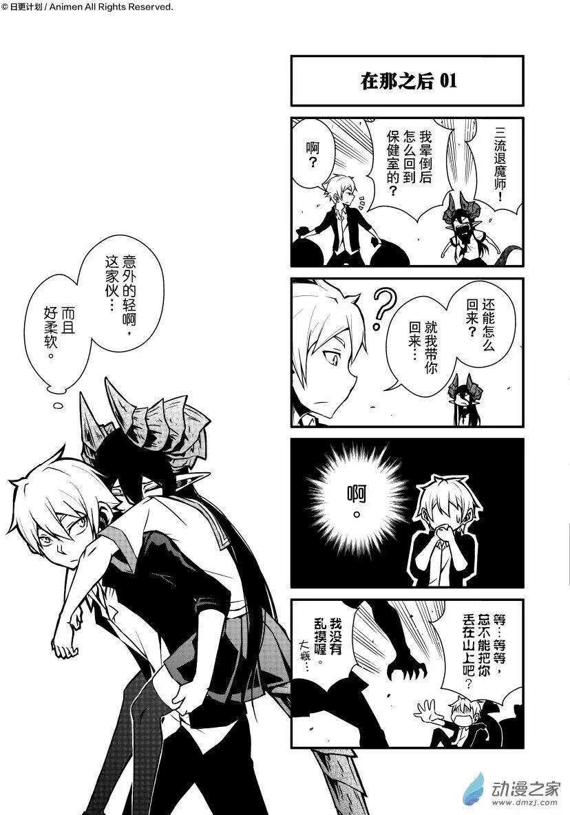 第06.5回