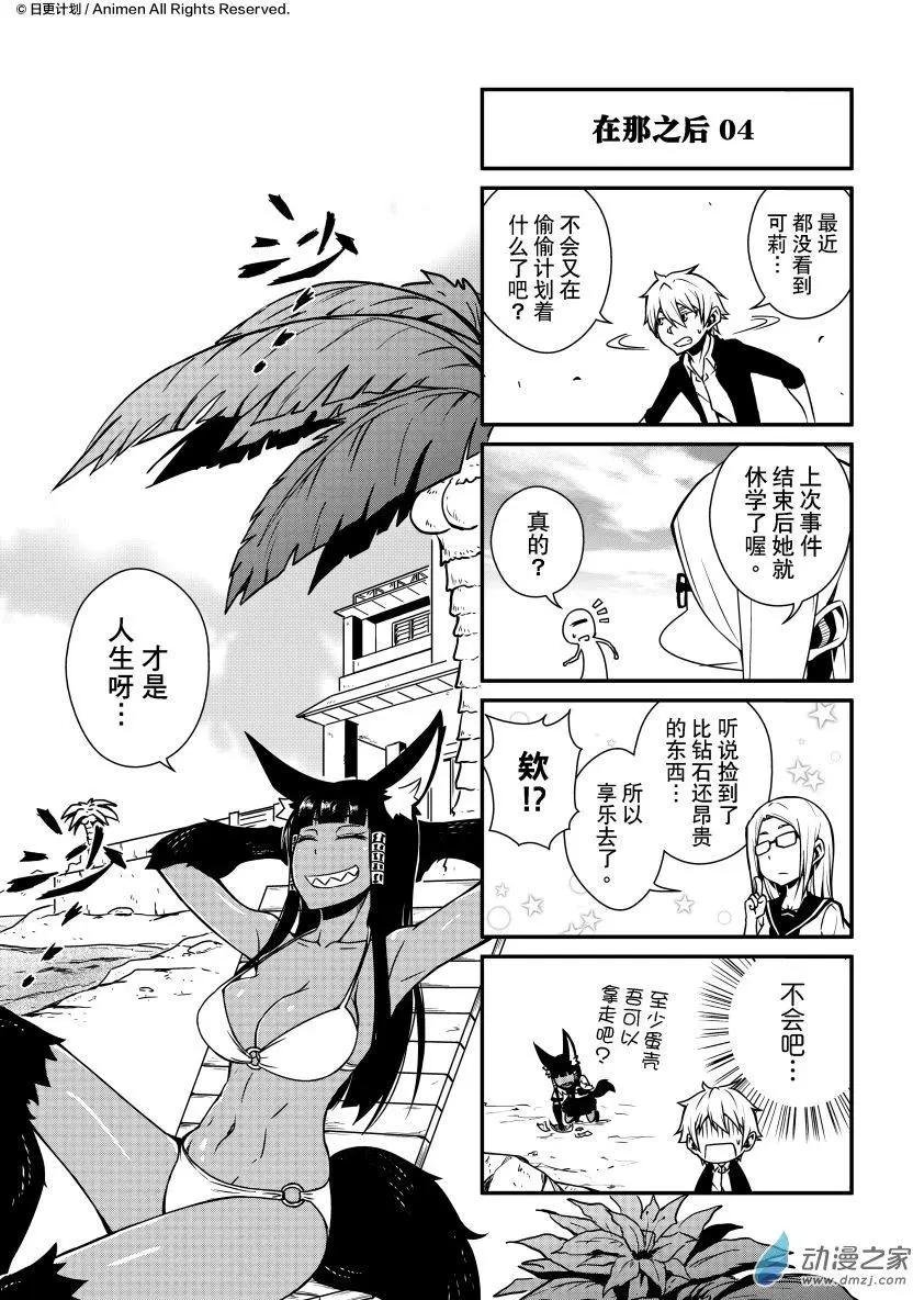 第06.5回