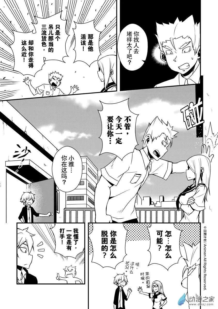 第06.5回