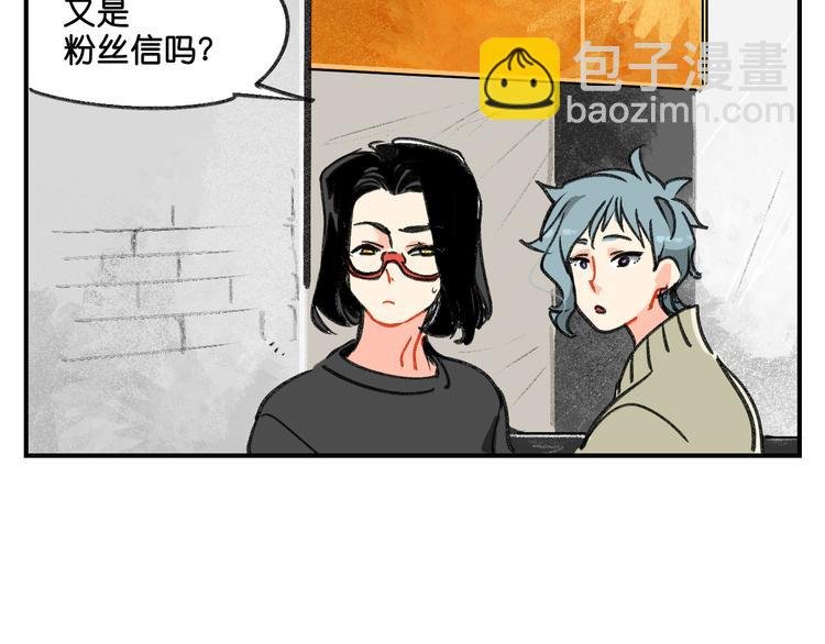第11话 查明真相