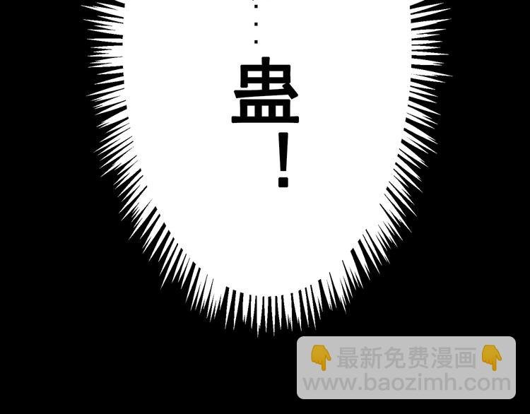 序章