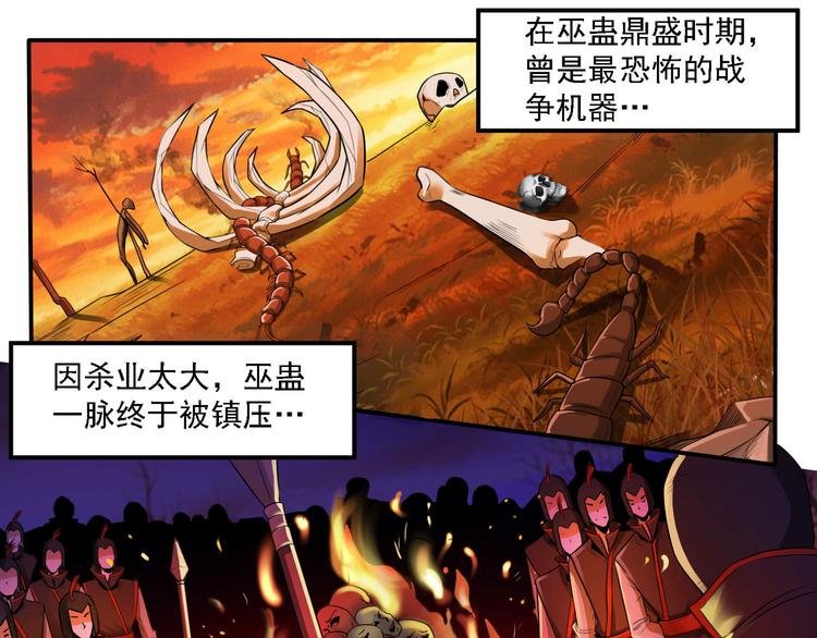 序章