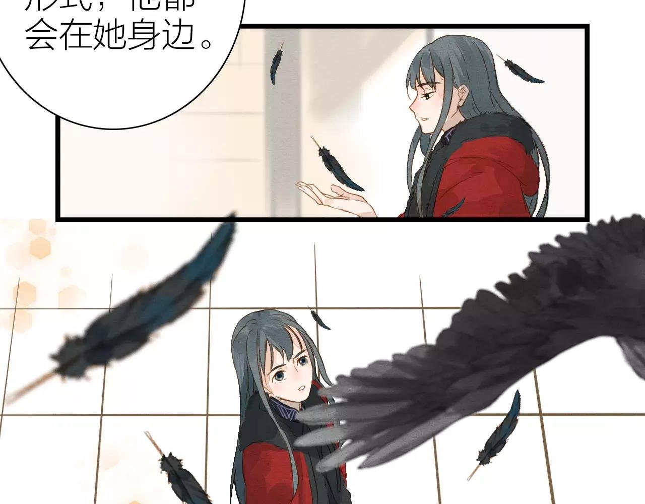 第17话 忘却之人
