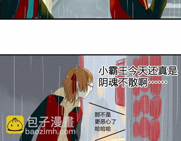 第1话 异色瞳