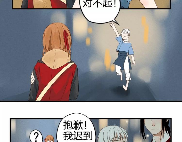 第1话 异色瞳