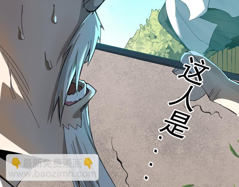 第2话 祖师爷