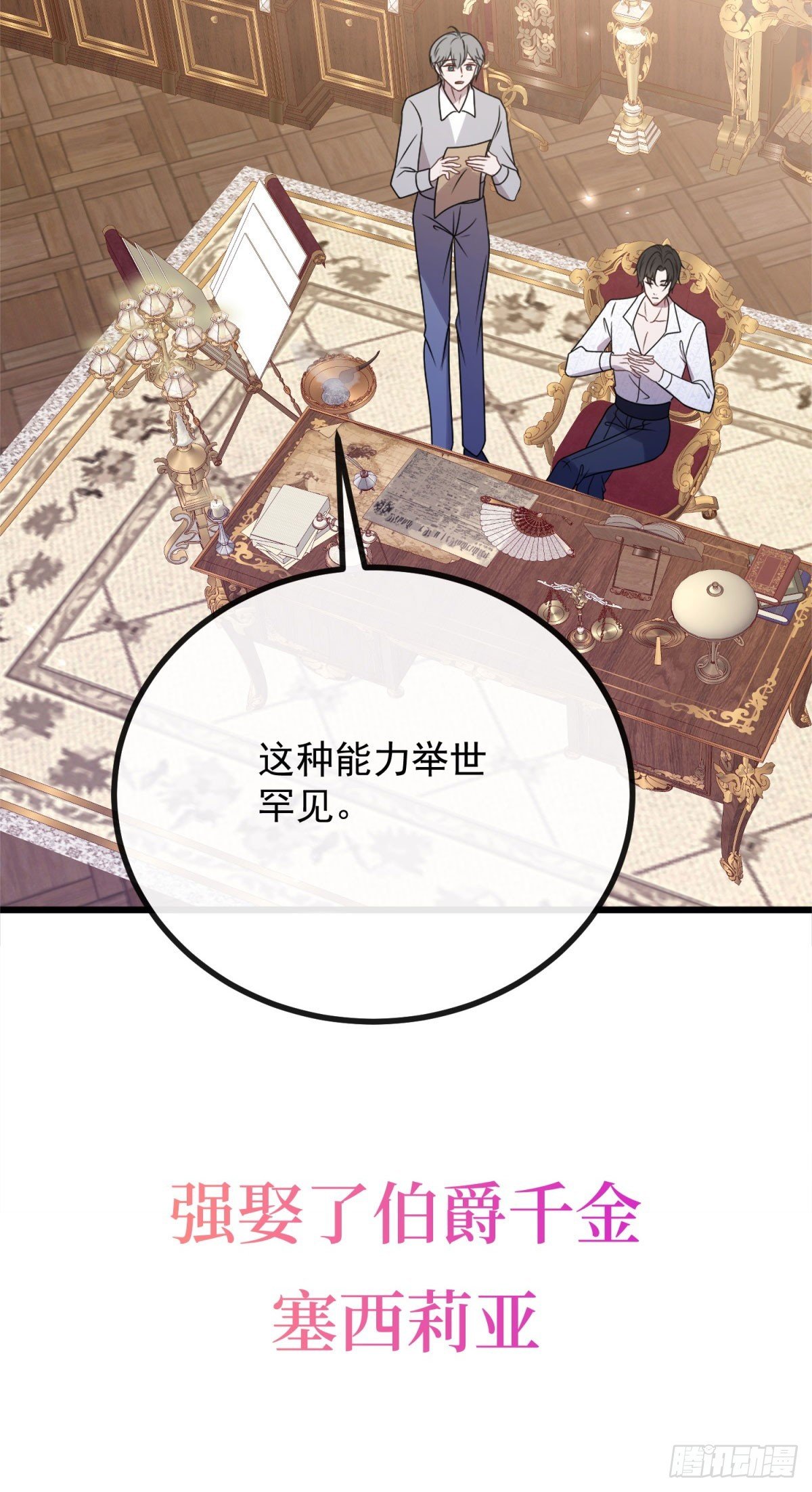 预告