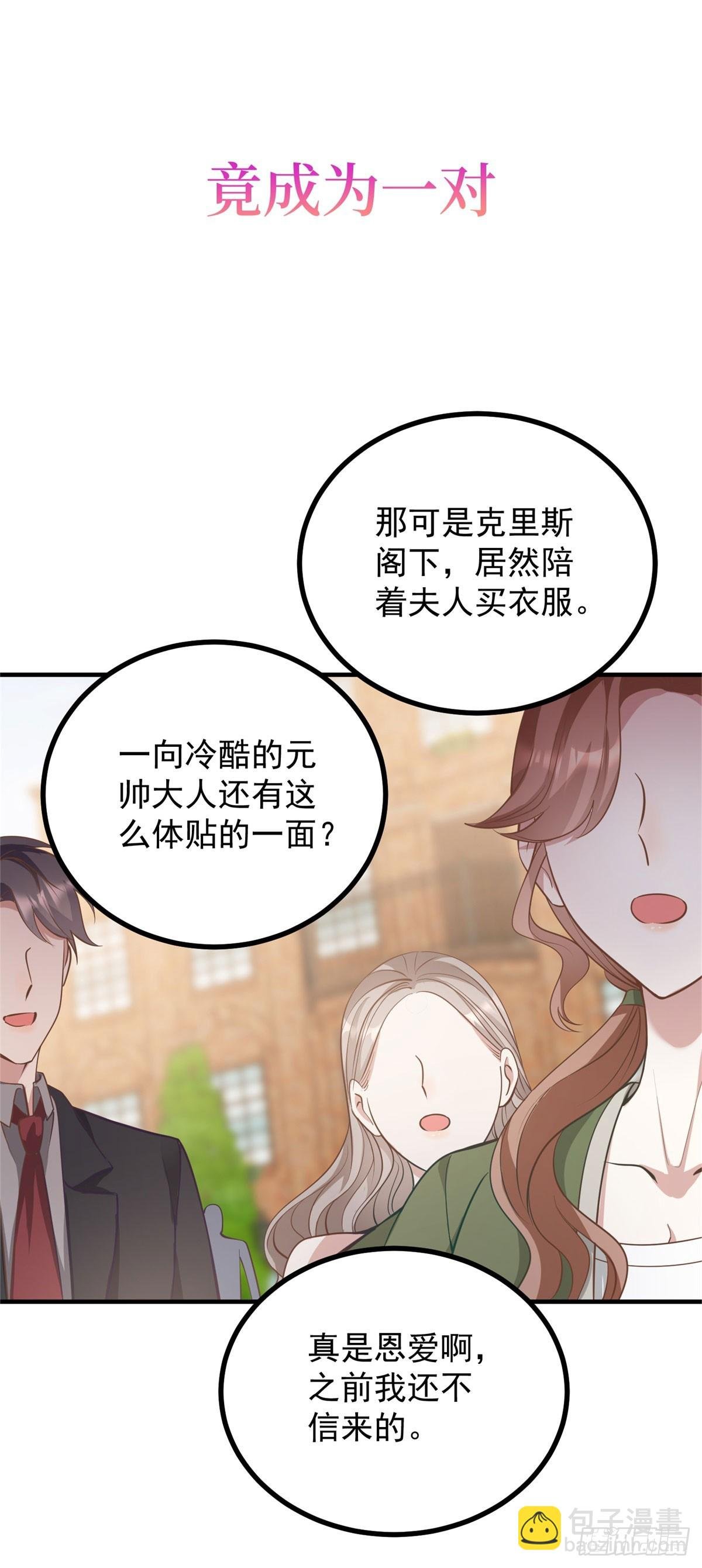 预告