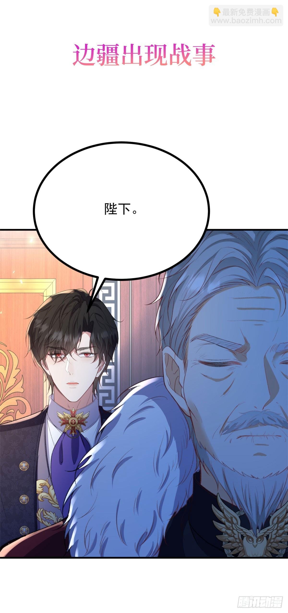 预告
