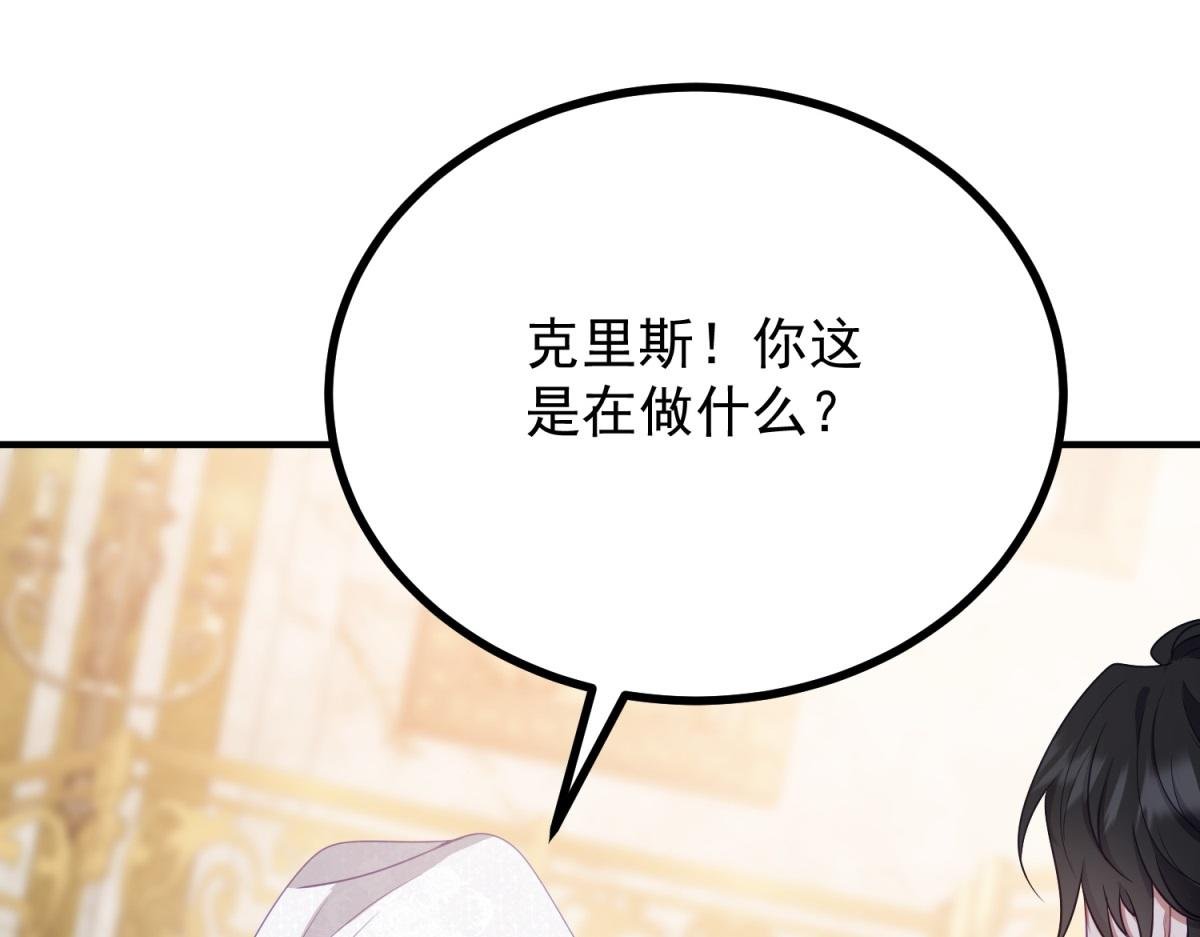 第9话 红杏出墙