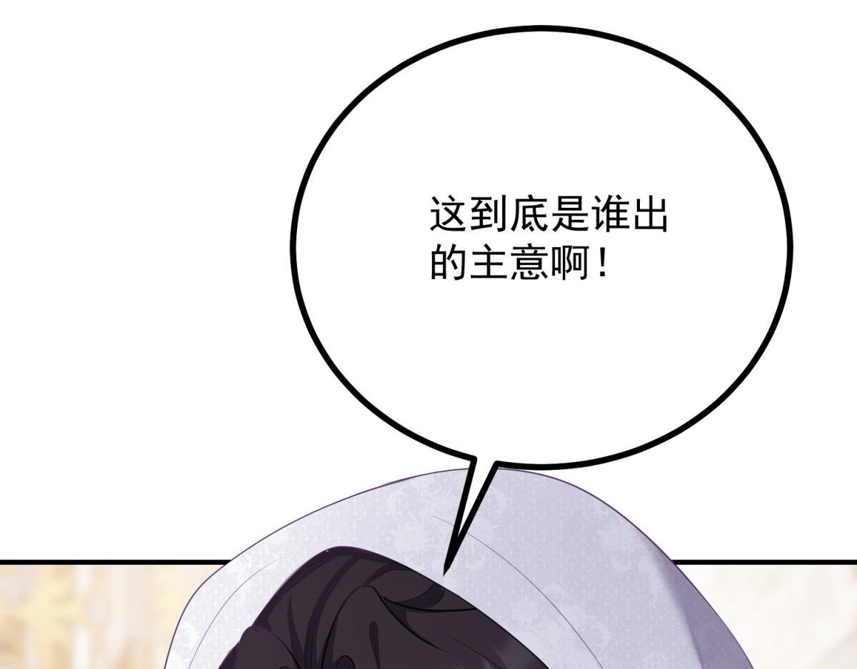第9话 红杏出墙