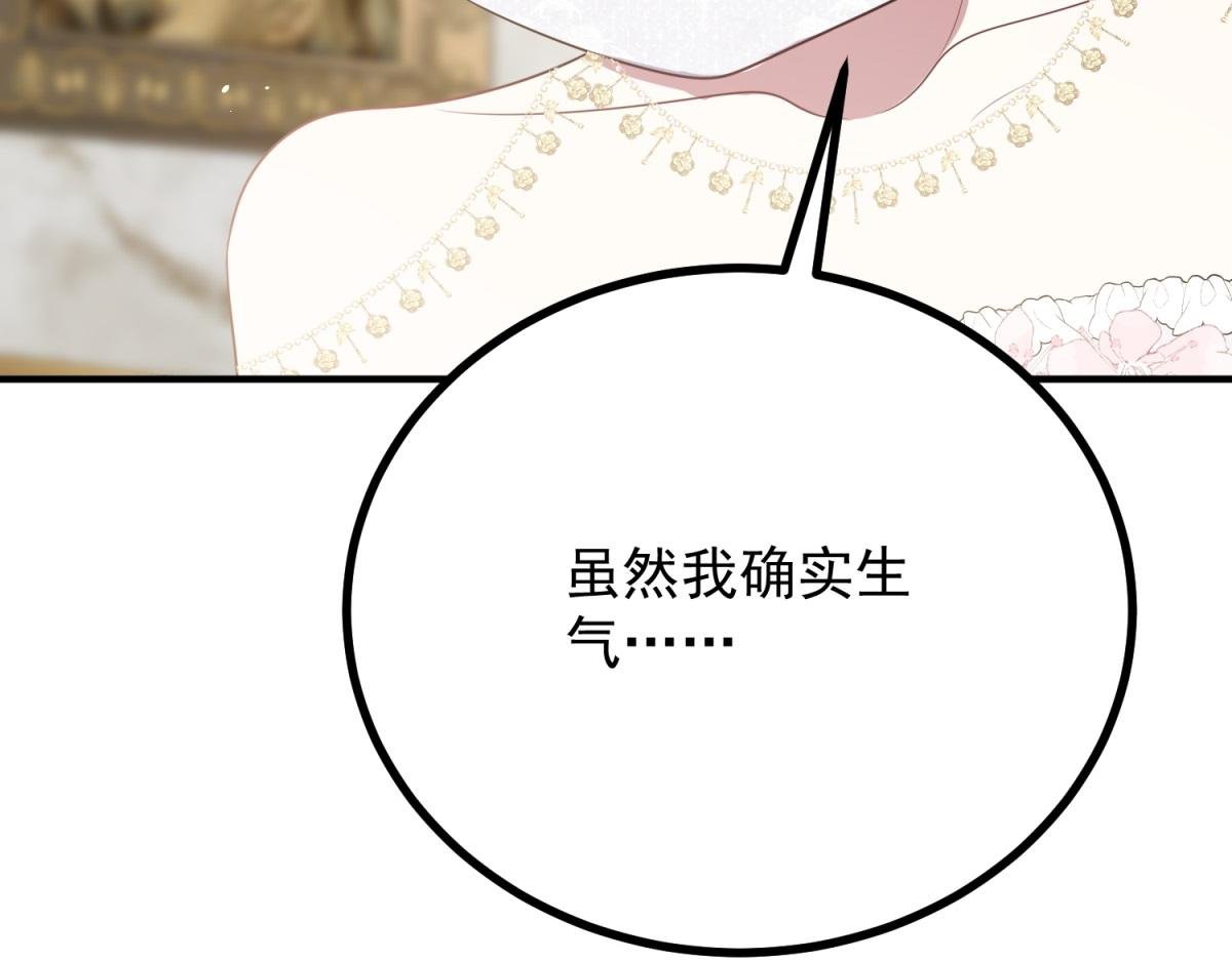 第9话 红杏出墙