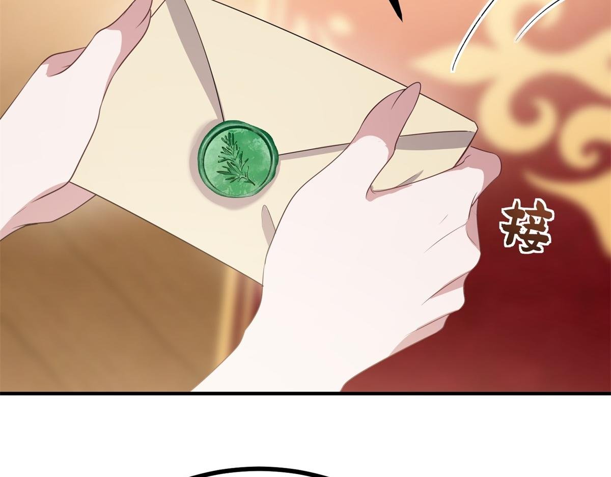 第9话 红杏出墙