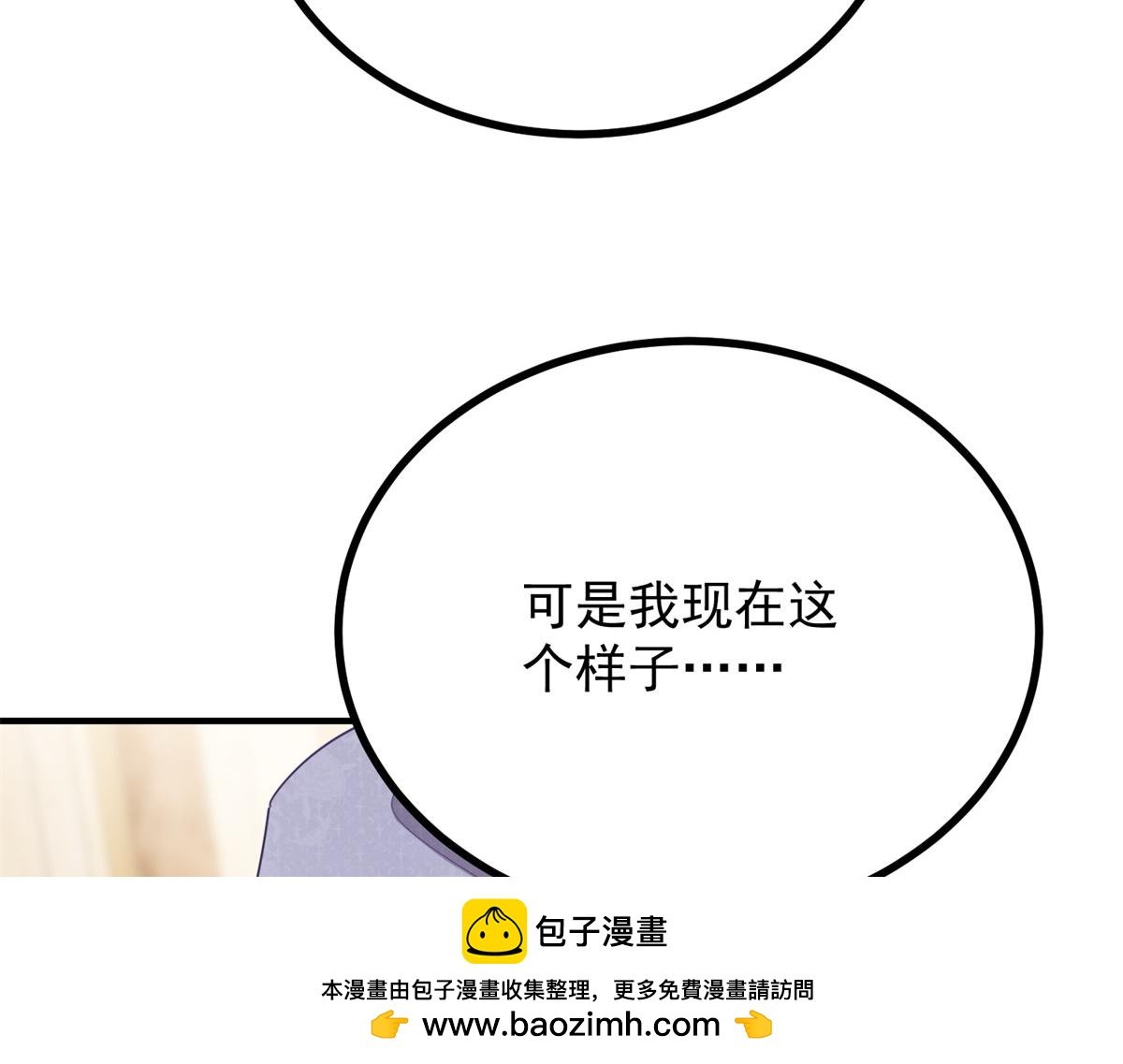 第9话 红杏出墙