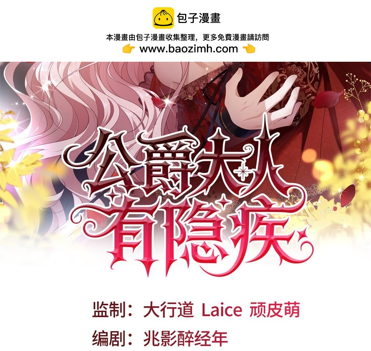 第10话 方便下手