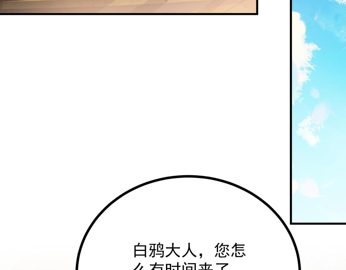 第10话 方便下手
