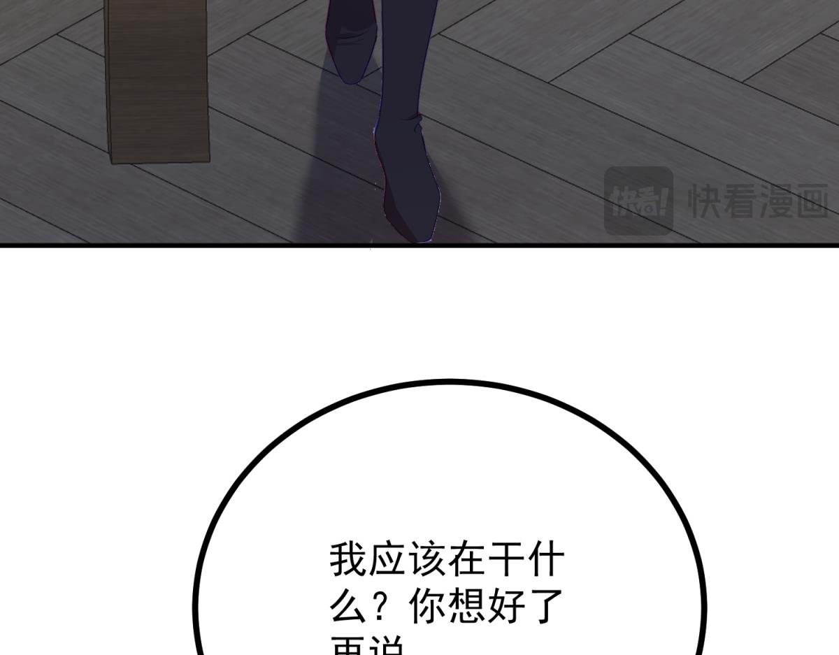 第10话 方便下手