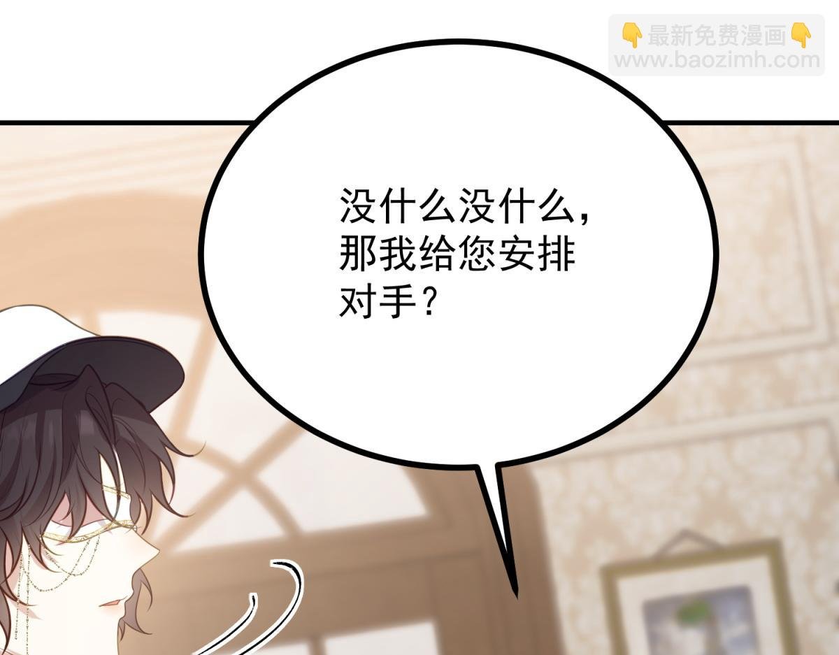 第10话 方便下手