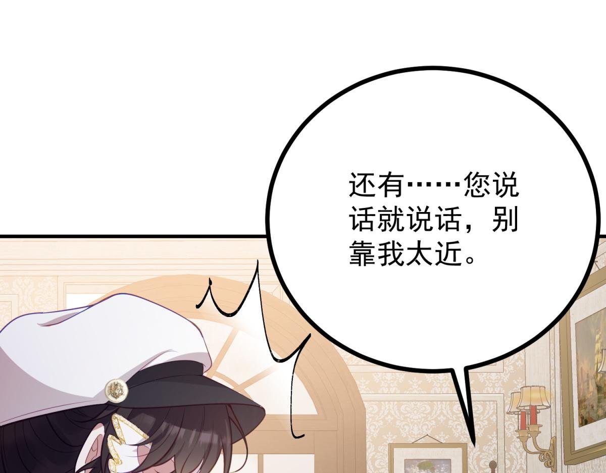 第10话 方便下手
