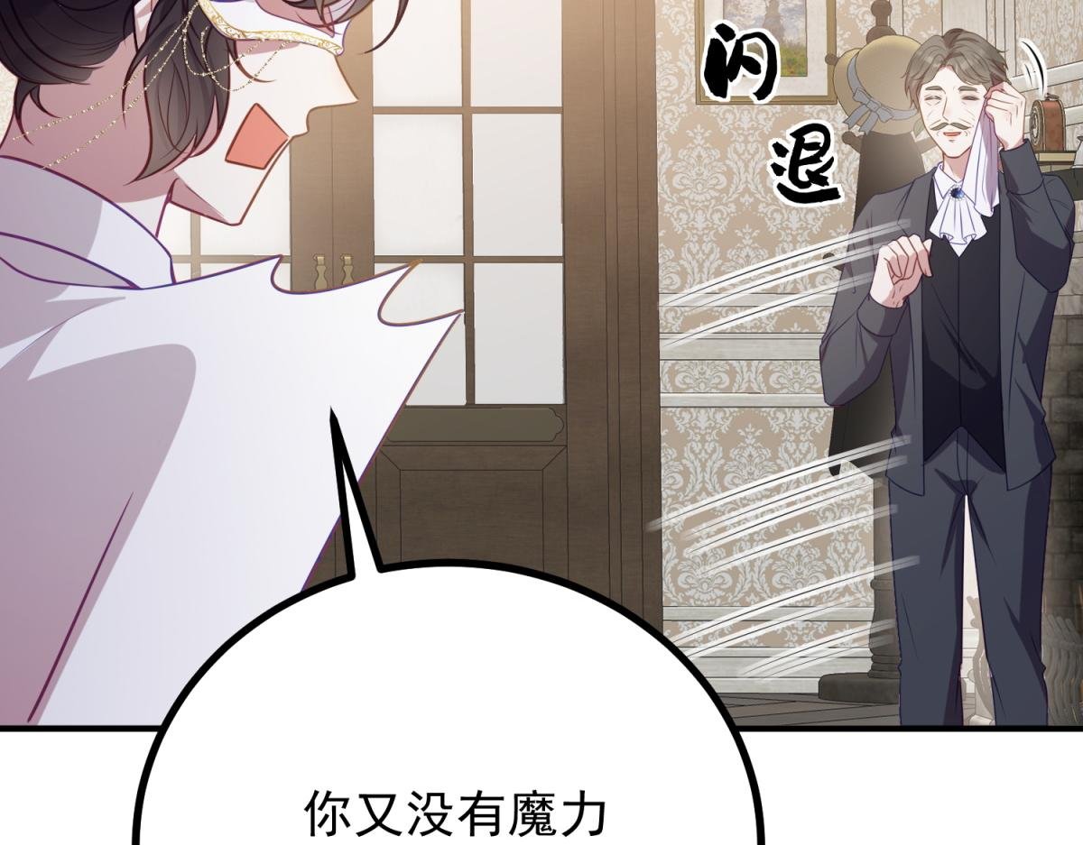第10话 方便下手