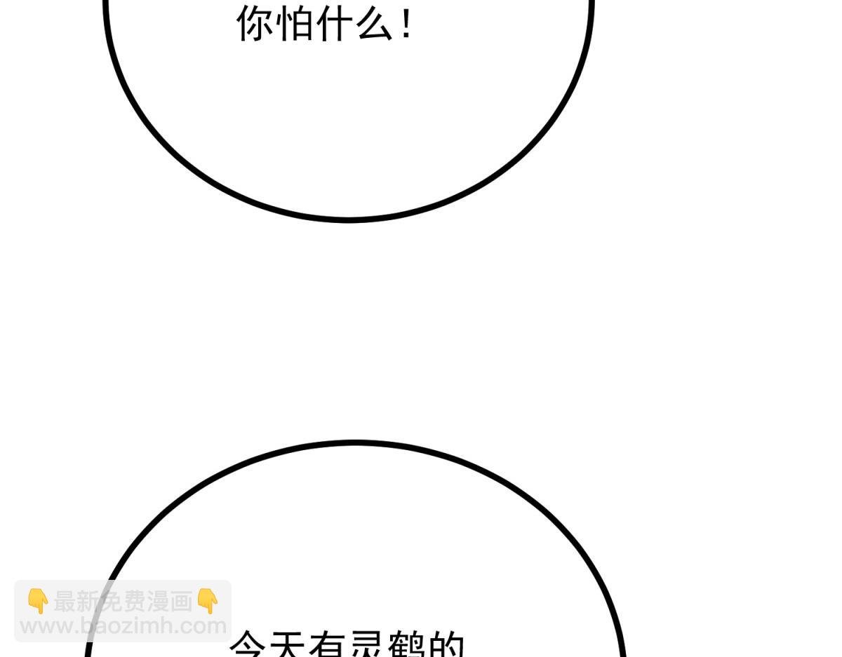 第10话 方便下手