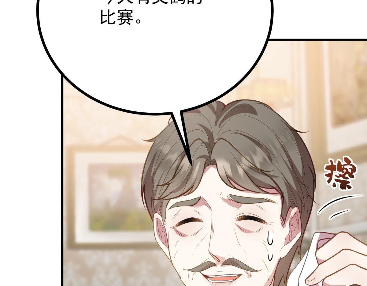 第10话 方便下手
