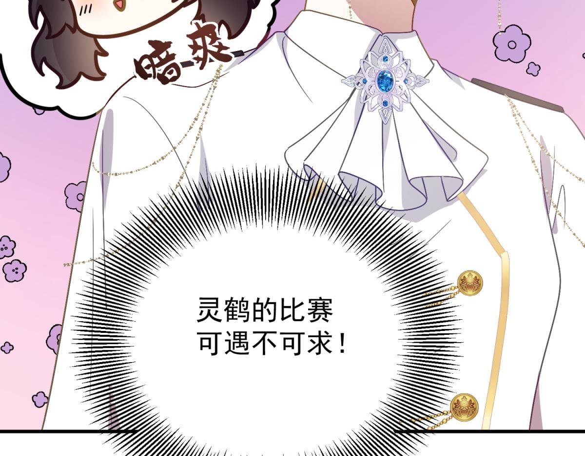 第10话 方便下手