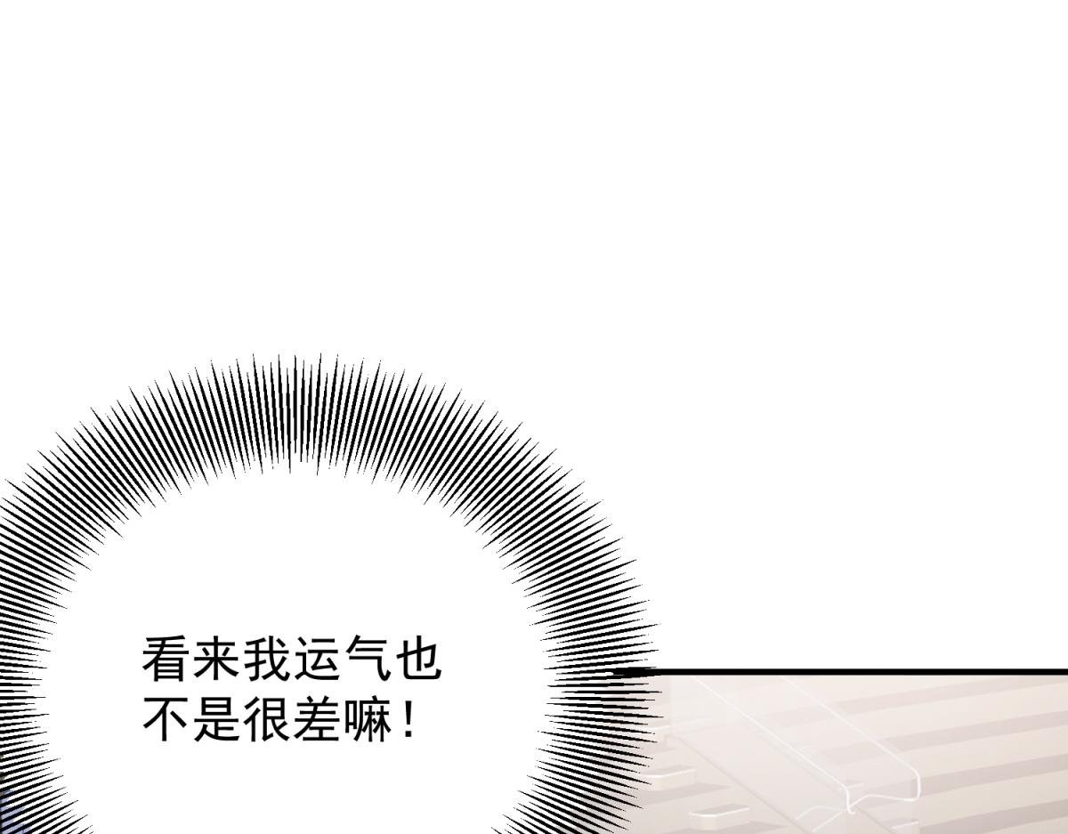 第10话 方便下手