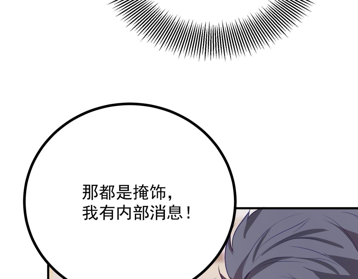 第10话 方便下手