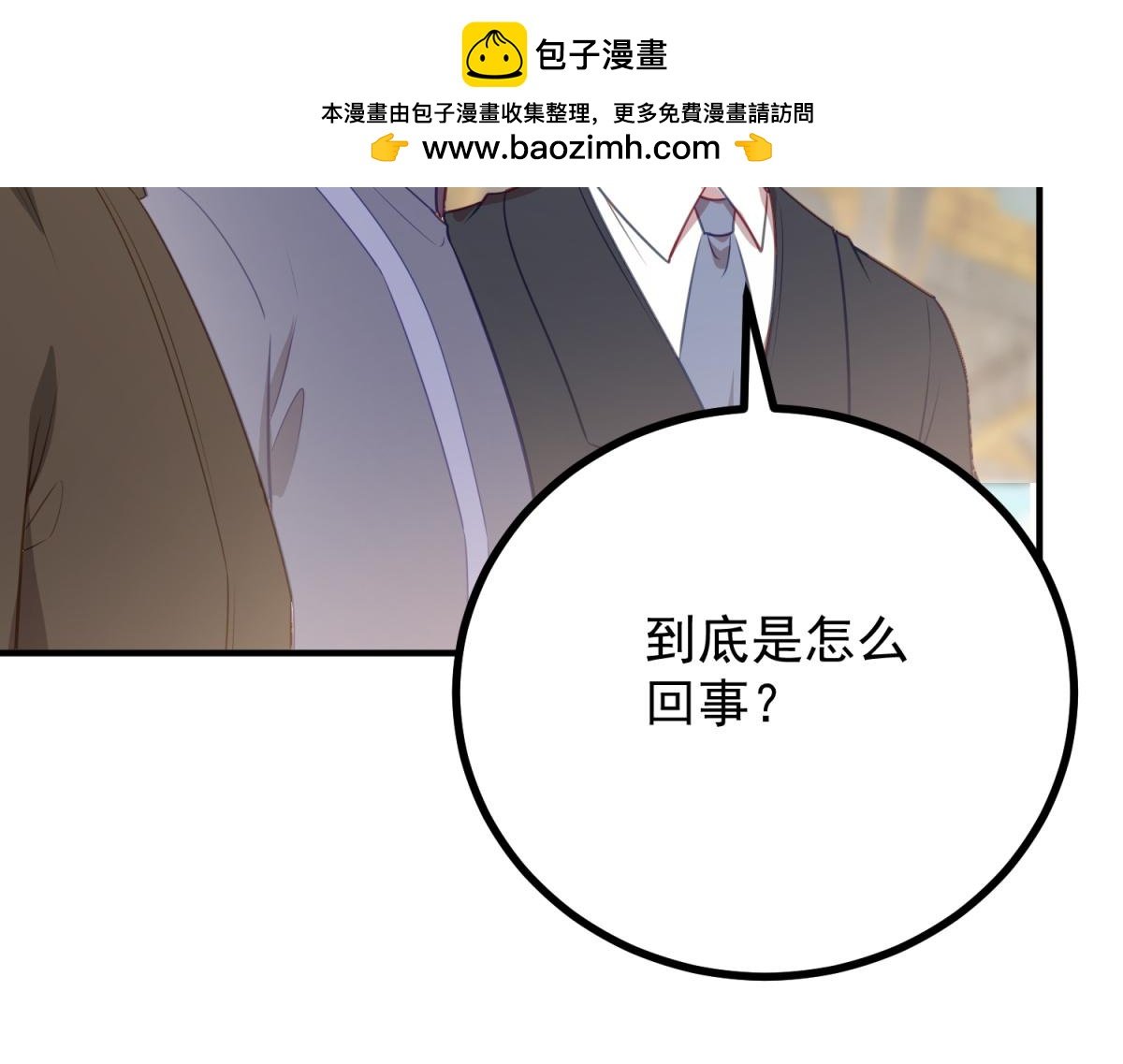 第10话 方便下手