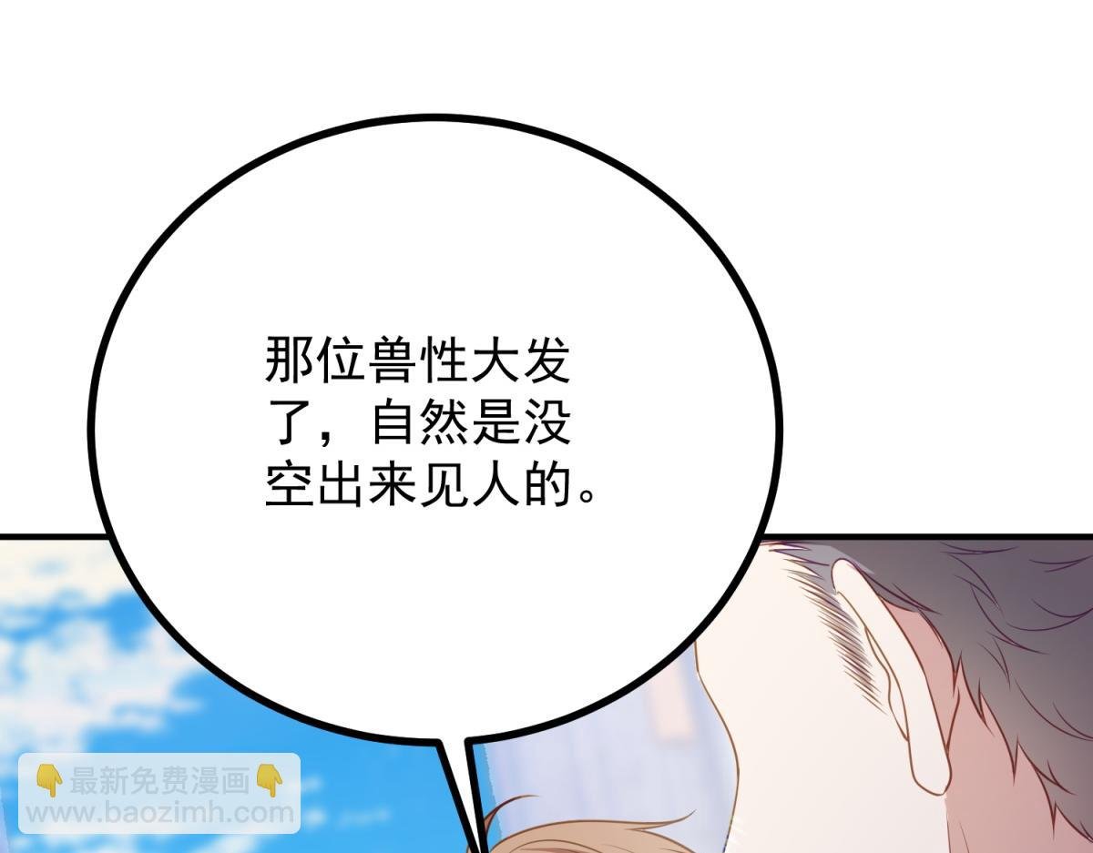 第10话 方便下手