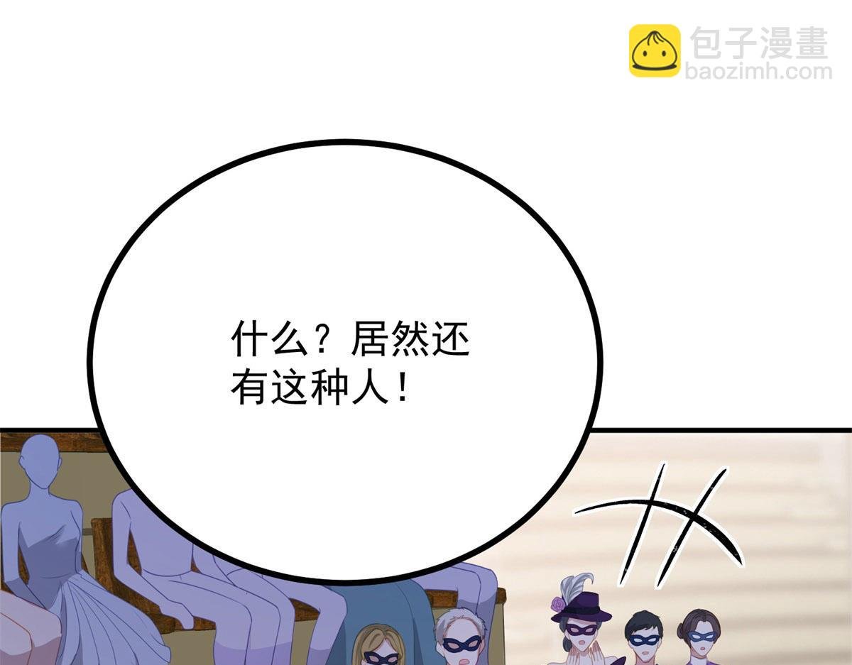 第11话 正经任务