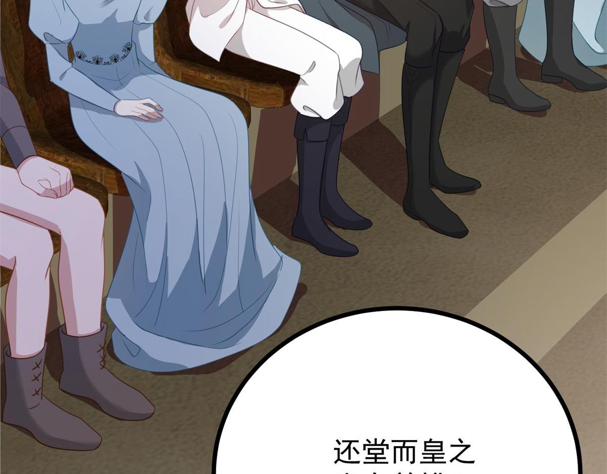 第11话 正经任务